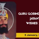 Guru Gobind Singh ji Jayanti Wishes 2026