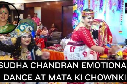 Sudha Chandran Emotional Dance At Mata Ki chownki